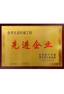 เกียรตินิยม