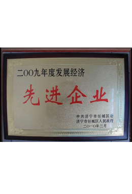 เกียรตินิยม