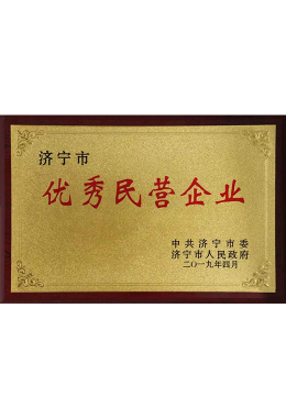 เกียรตินิยม