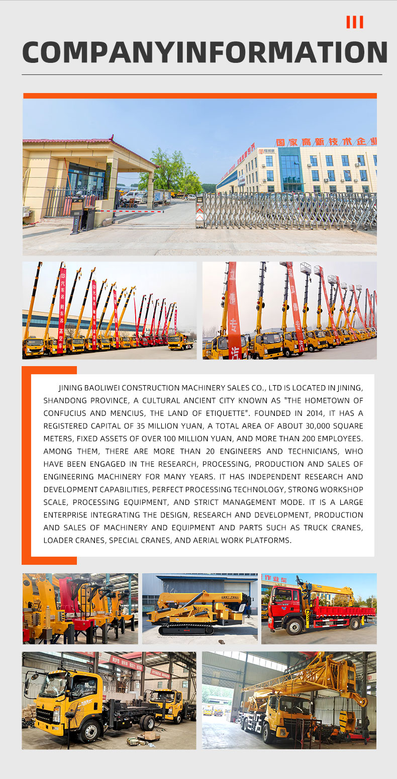 รถยกไฮดรอลิก 30 เมตร