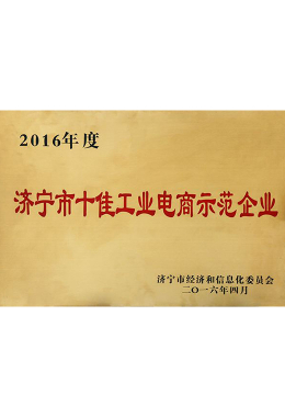 เกียรตินิยม